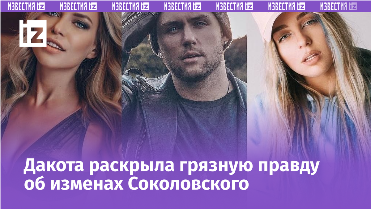 Фото с сайта Пятого канала