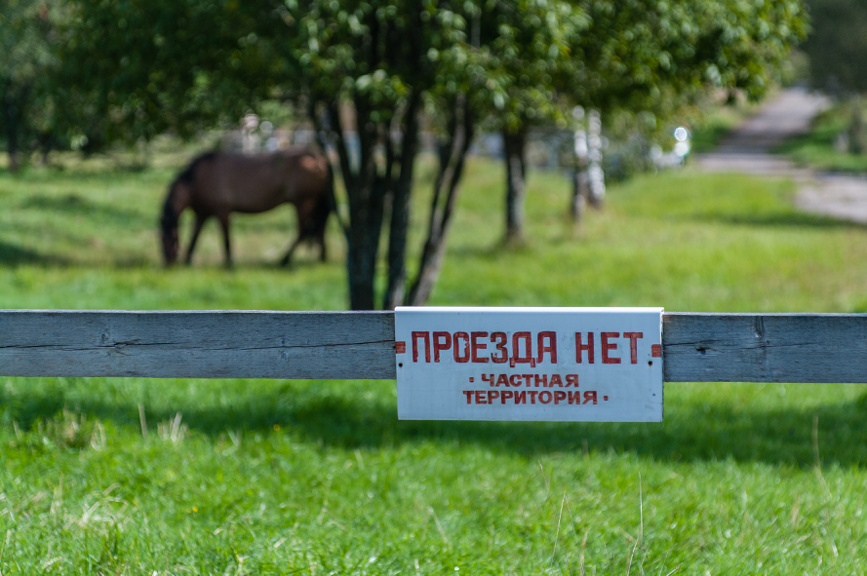 Сервитут устанавливают только при отсутствии других путей доступа к участку