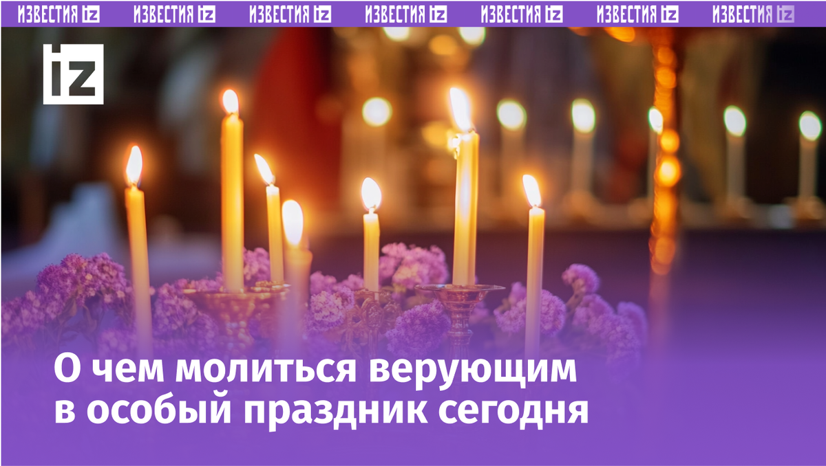 Изображение сгенерировано ИИ © «Известия»