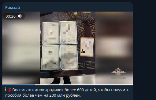    ФОТО: СКРИНШОТ TELEGRAM/"РАМЗАЙ"