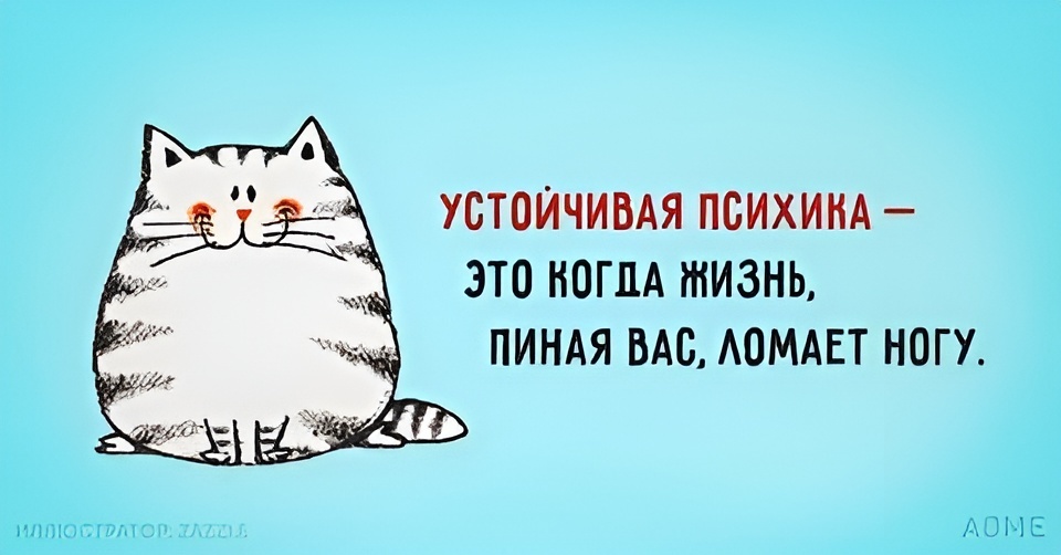-11