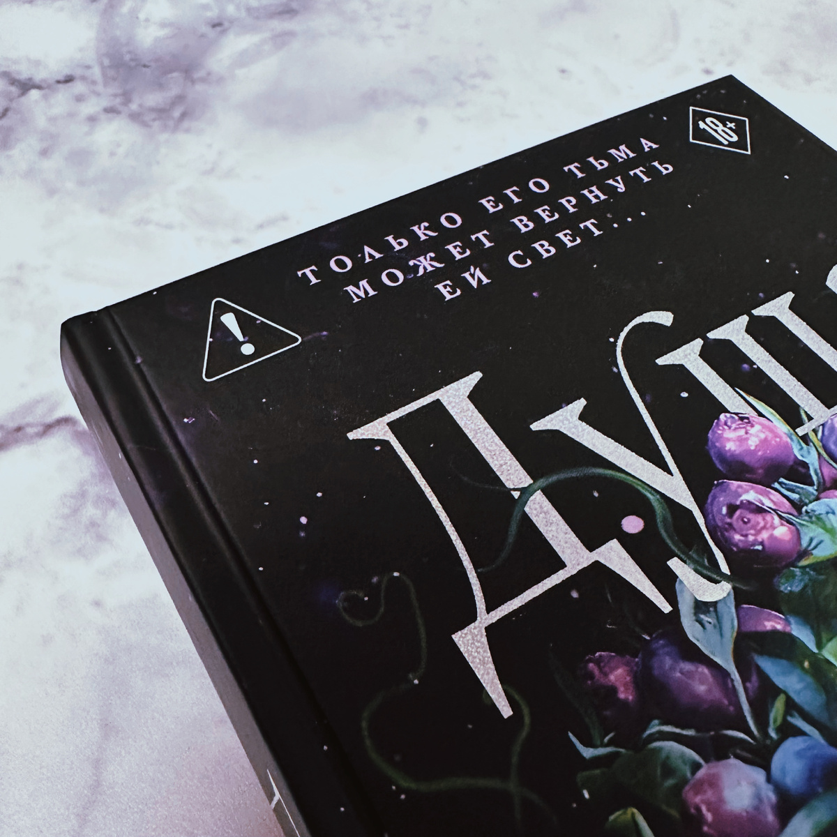 Фото Анны Карповой/Книжная лавка: жизнь любителя почитать