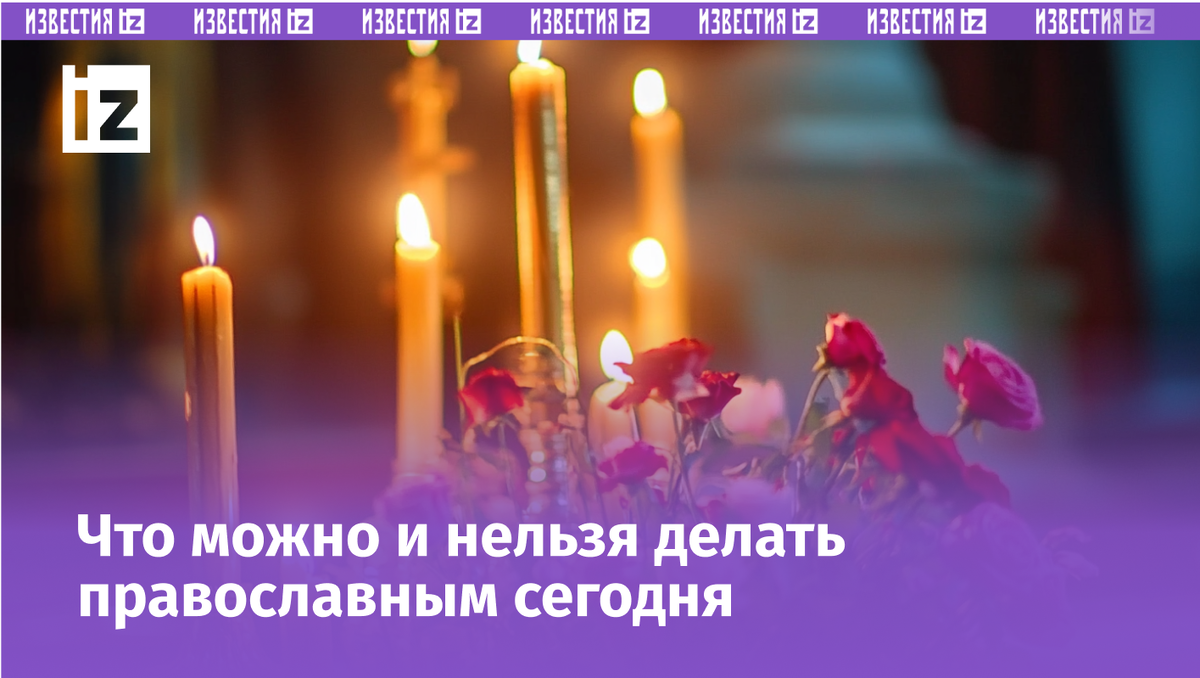 Изображение сгенерировано ИИ © «Известия»