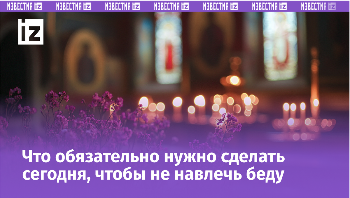 Изображение сгенерировано ИИ © «Известия»