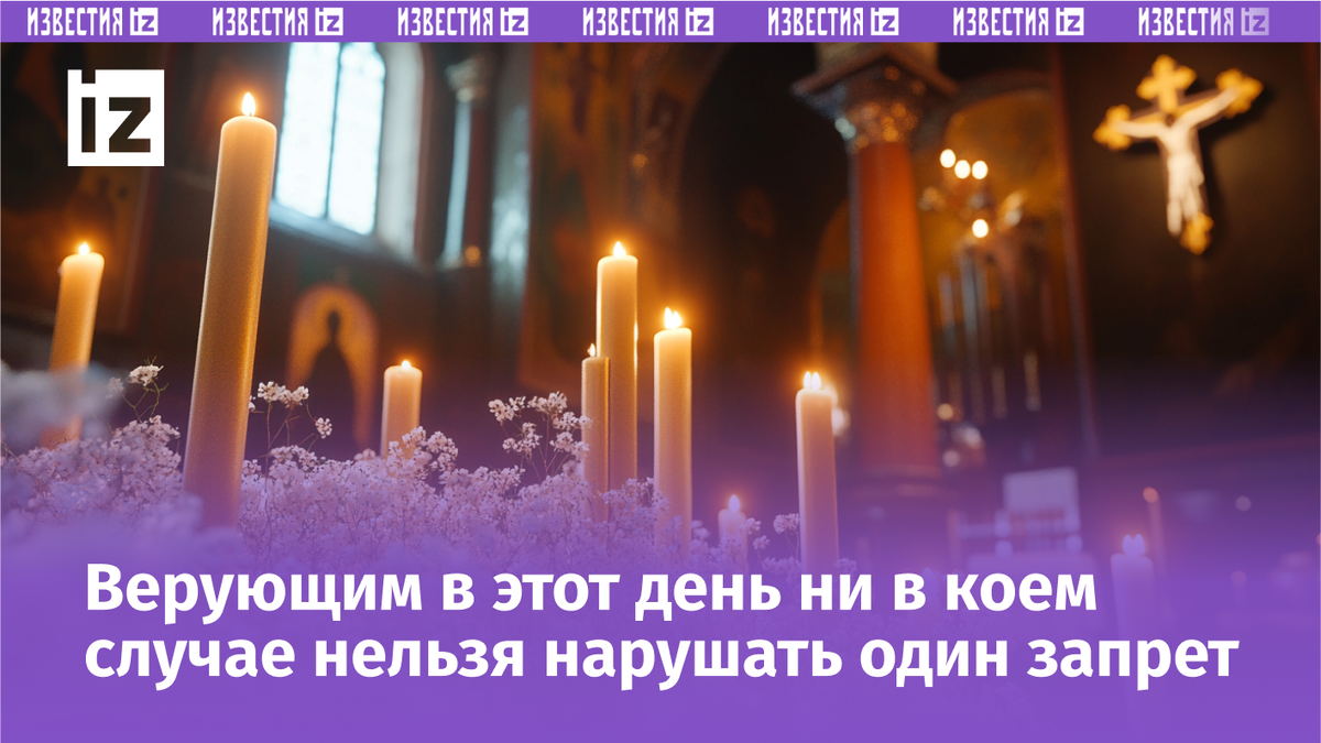 Изображение сгенерировано ИИ © «Известия»