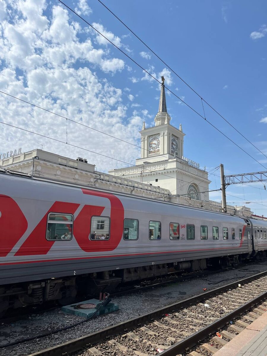 Железнодорожный вокзал Волгоград-1