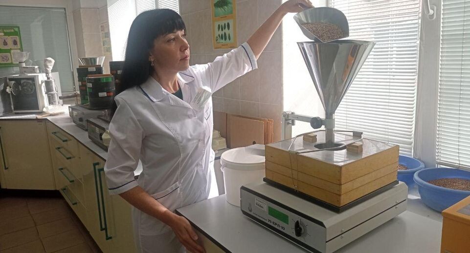    филиалФГБУ «ЦОК АПК» по г. Москве и Московской области