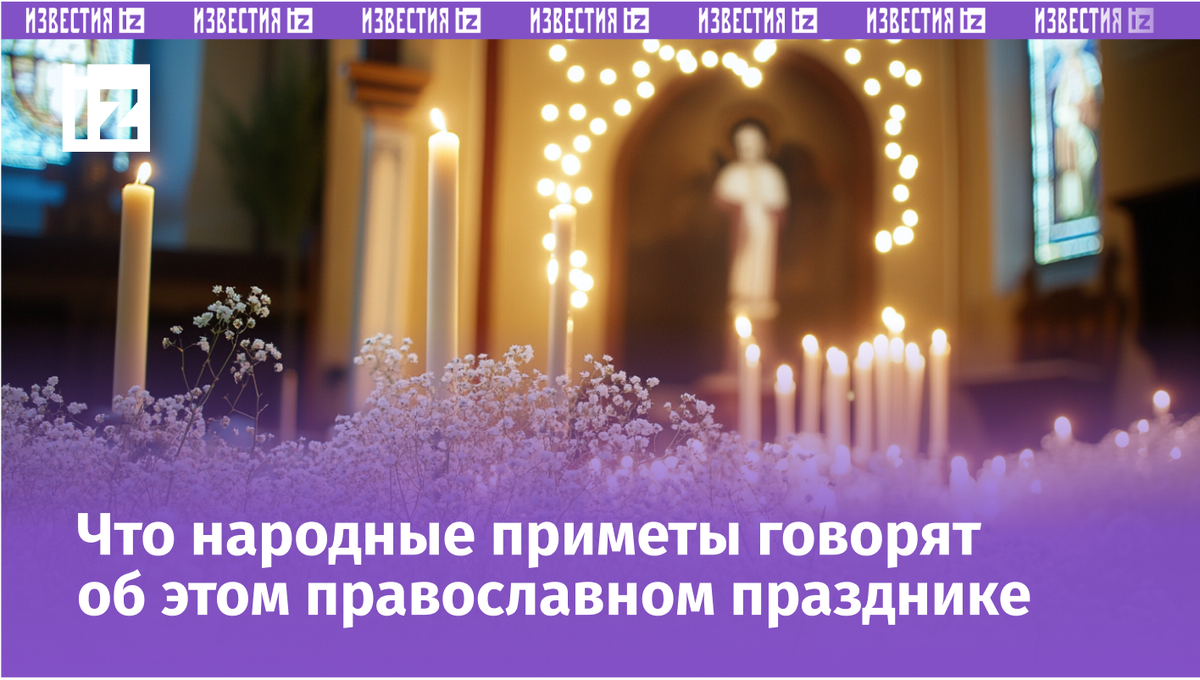 Изображение сгенерировано ИИ © «Известия»