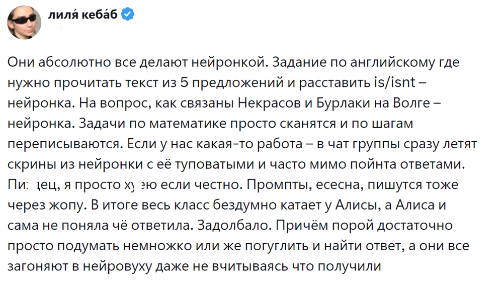 Источник:  x.com