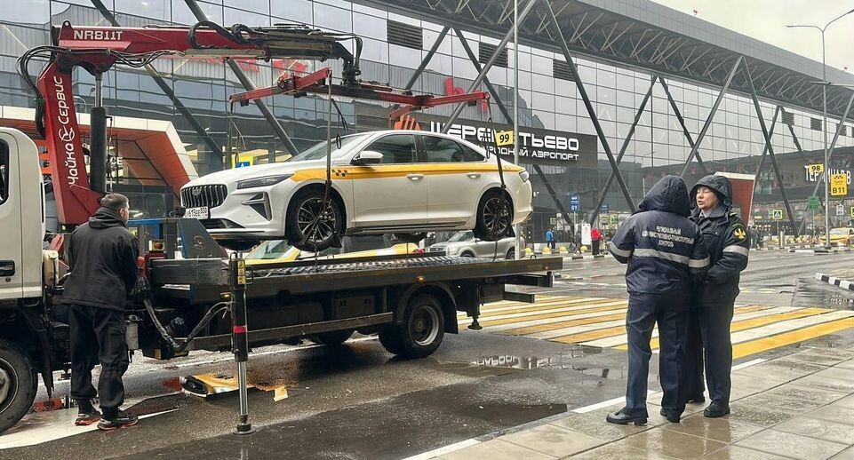    Минтранс Подмосковья