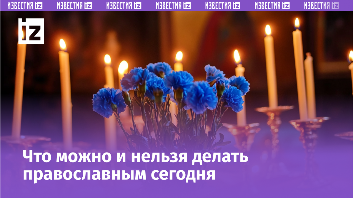 Изображение сгенерировано ИИ © «Известия»