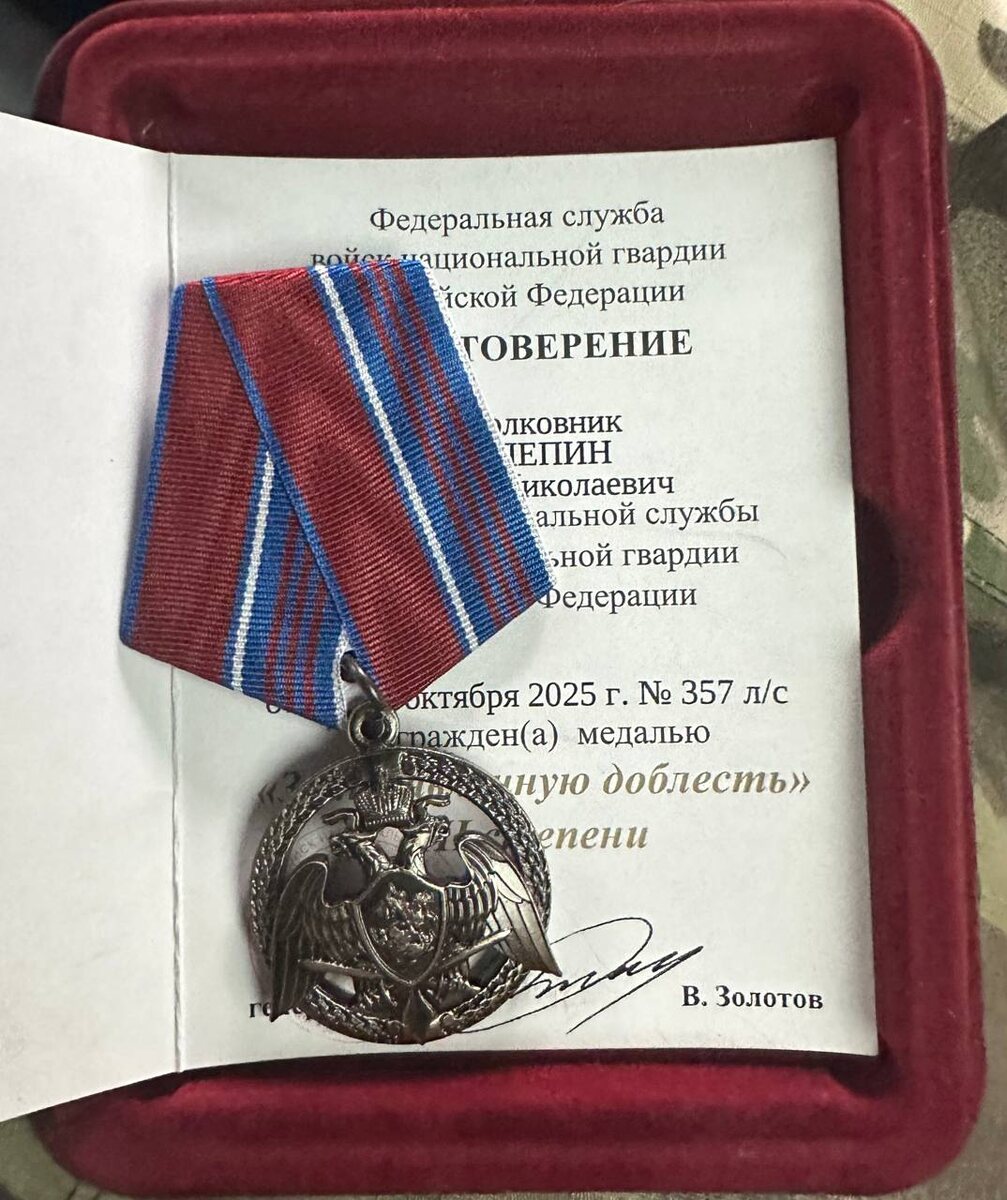 телеграм-канал "Ваши новости"