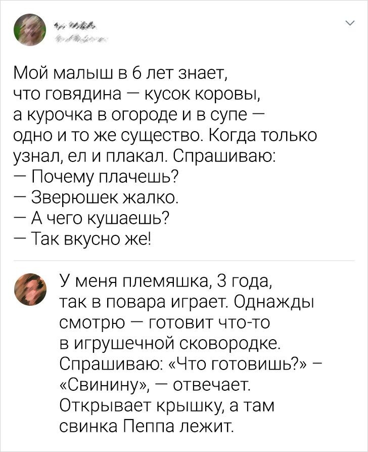 © mich2lych , © RickoMorty 