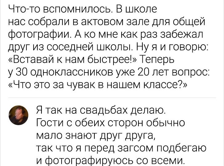 10+ комментариев от людей, которые сделали день всего интернета