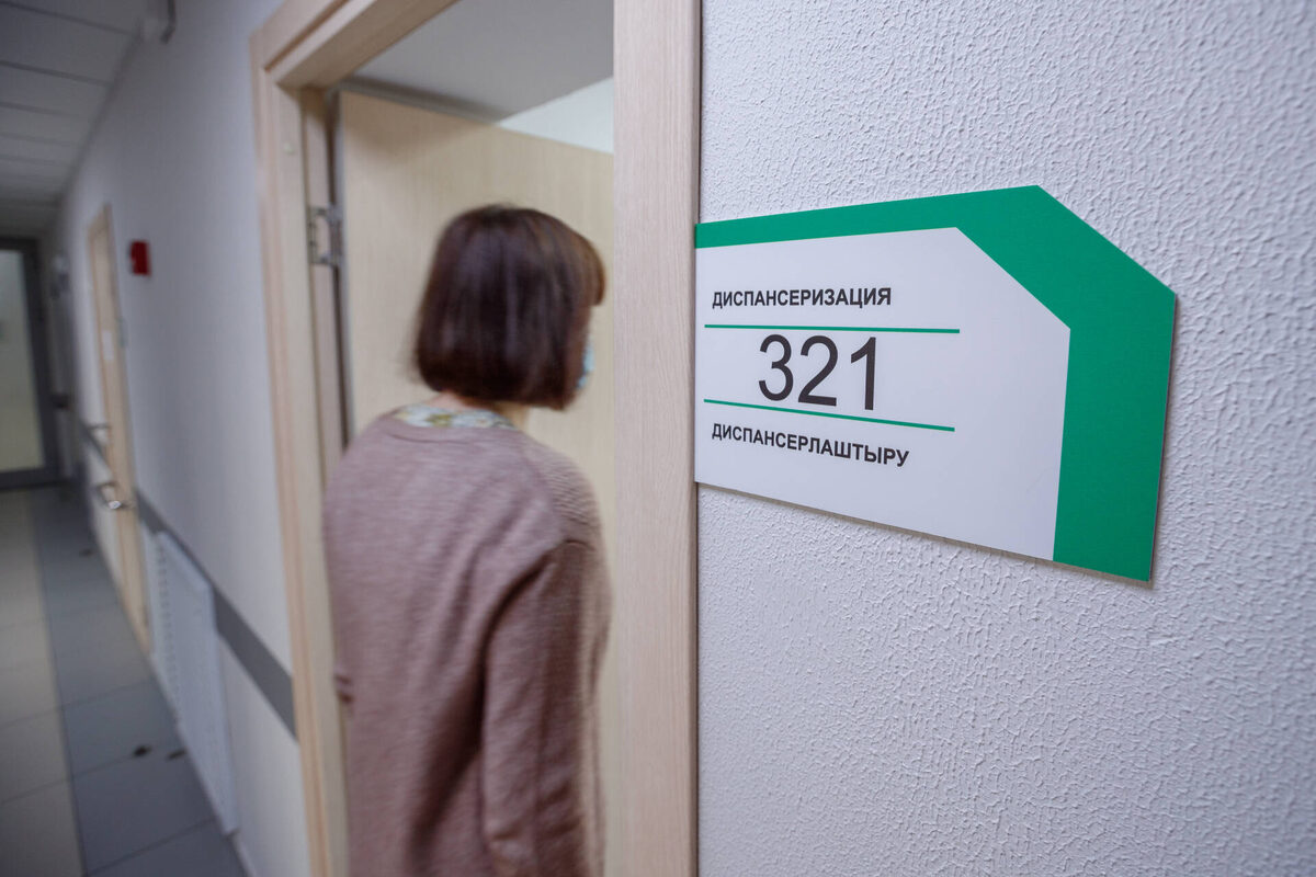 Многие заболевания протекают бессимптомно, и узнать о них можно только с помощью обследованияФото: © Владимир Васильев / «Татар-информ»
