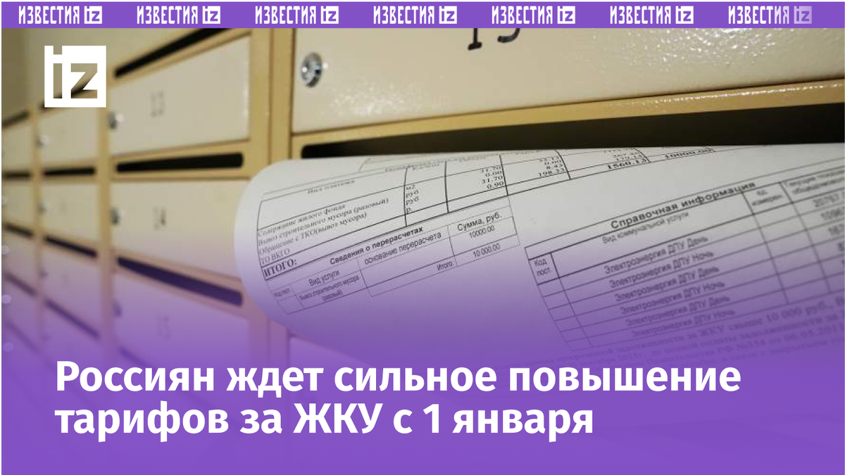 Фото: ИЗВЕСТИЯ/Дмитрий Коротаев