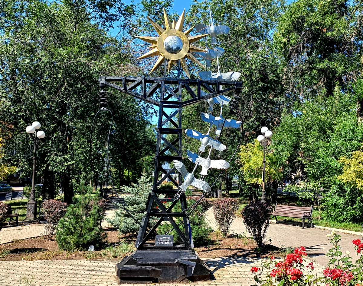 Памятник погибшим энергетикам. Донецк