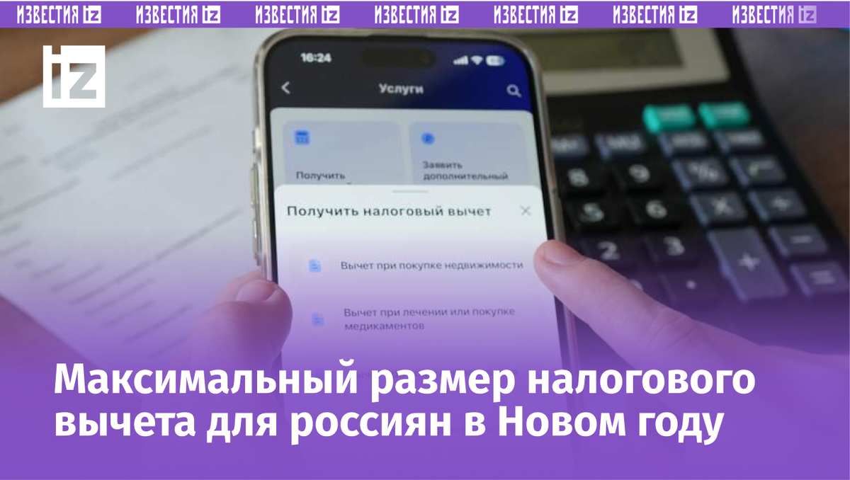 Фото: ИЗВЕСТИЯ/Дмитрий Коротаев