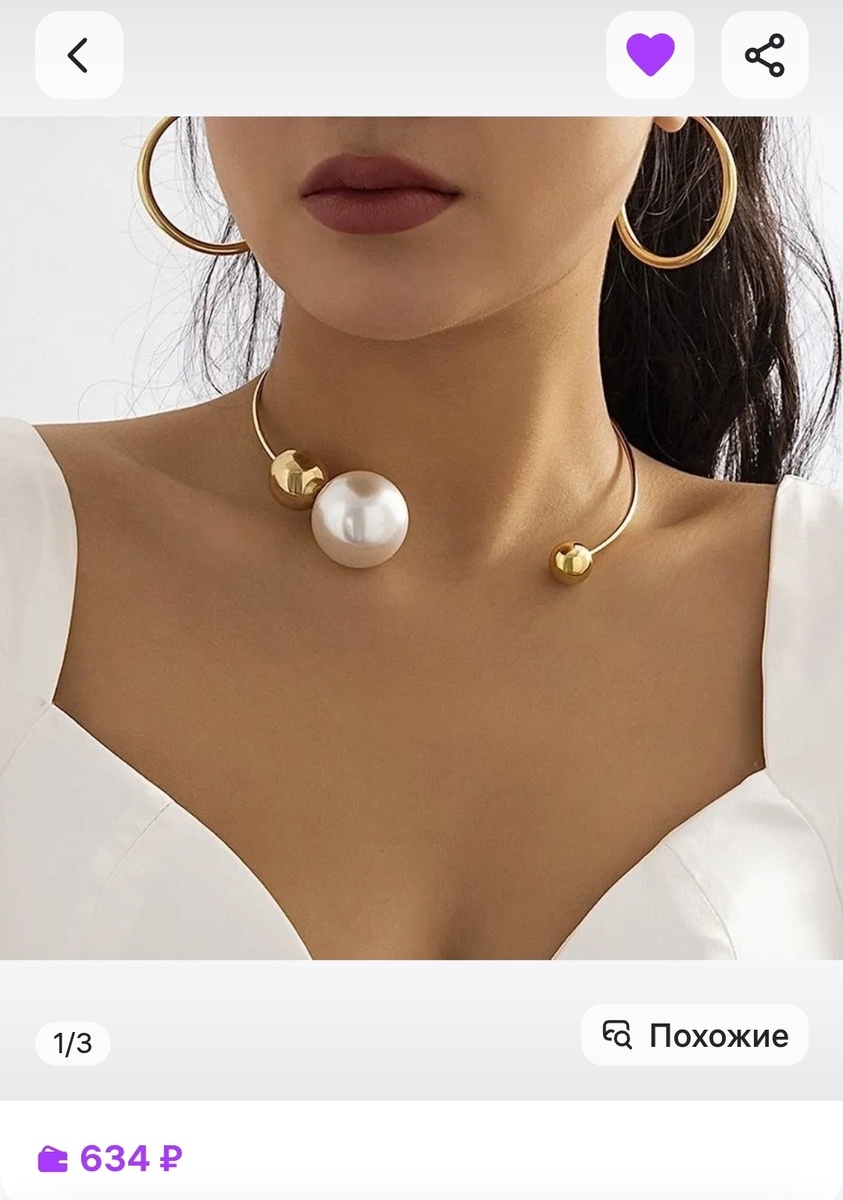 Золотистый 