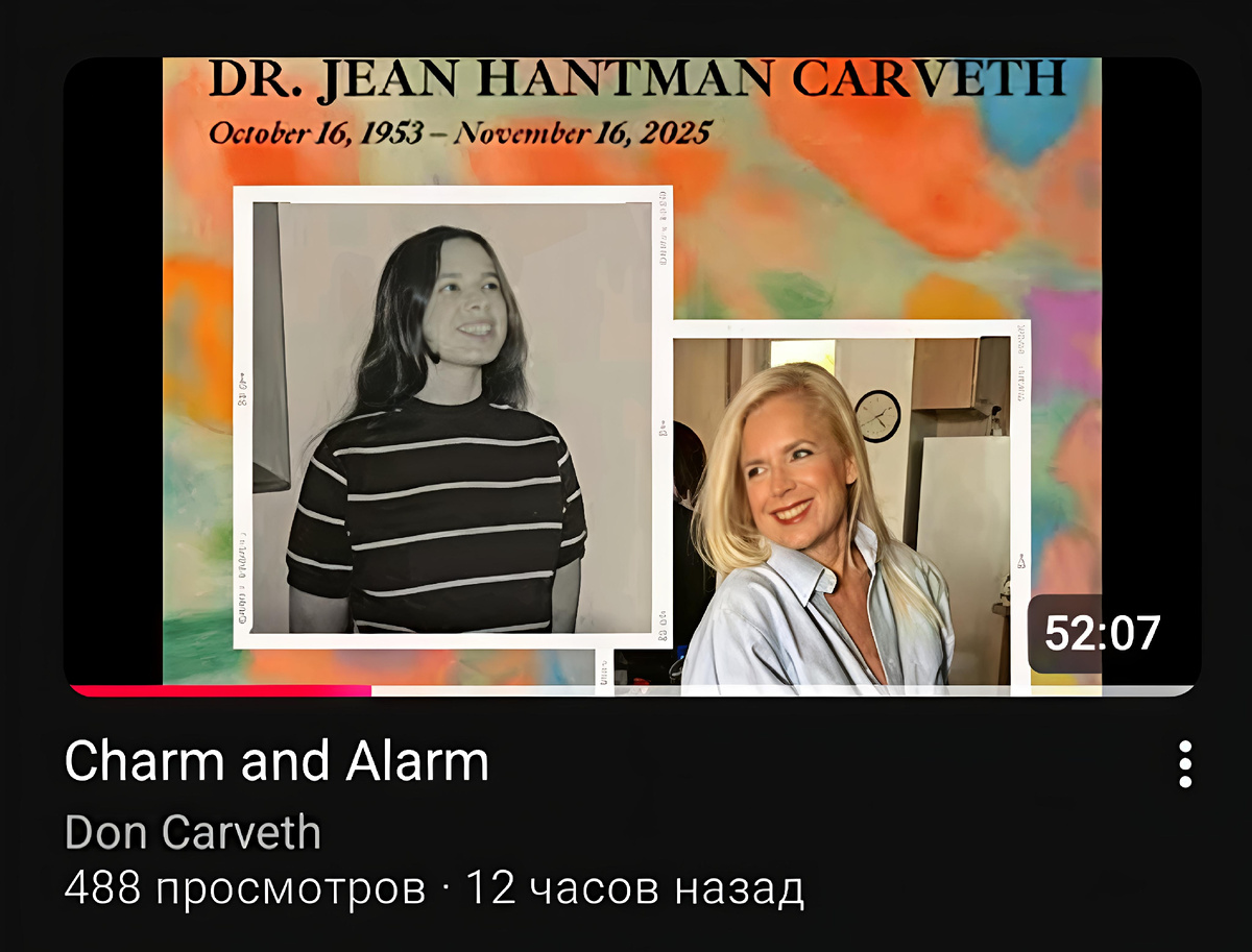 Скриншот с официального канала Donald L. Carveth