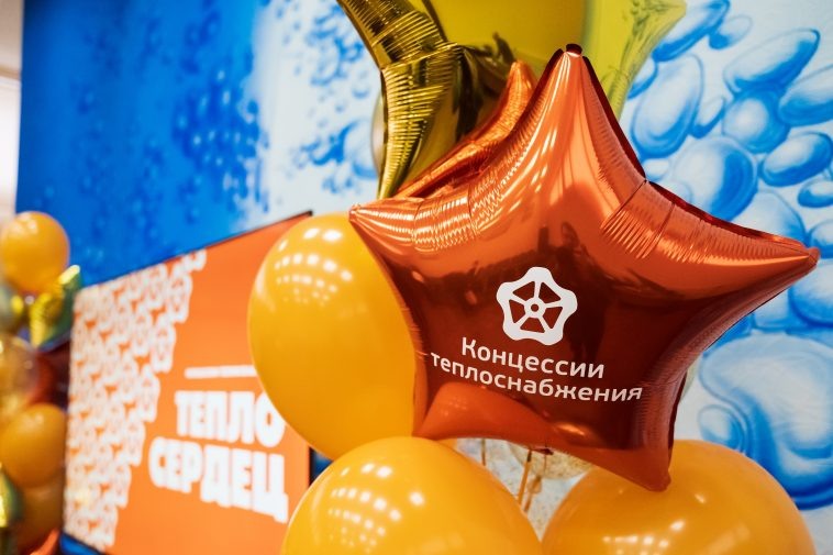 Фото: "Концессии теплоснабжения"