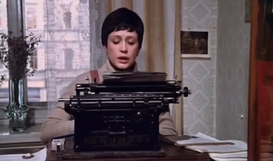 Один день советской машинистки