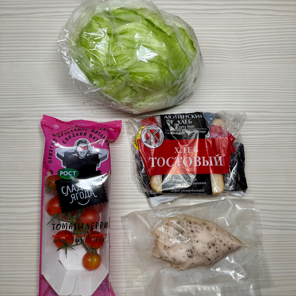 Для салата Цезарь