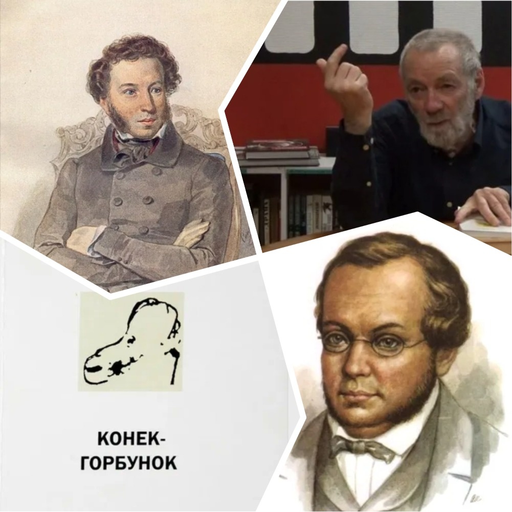 Коллаж автора 