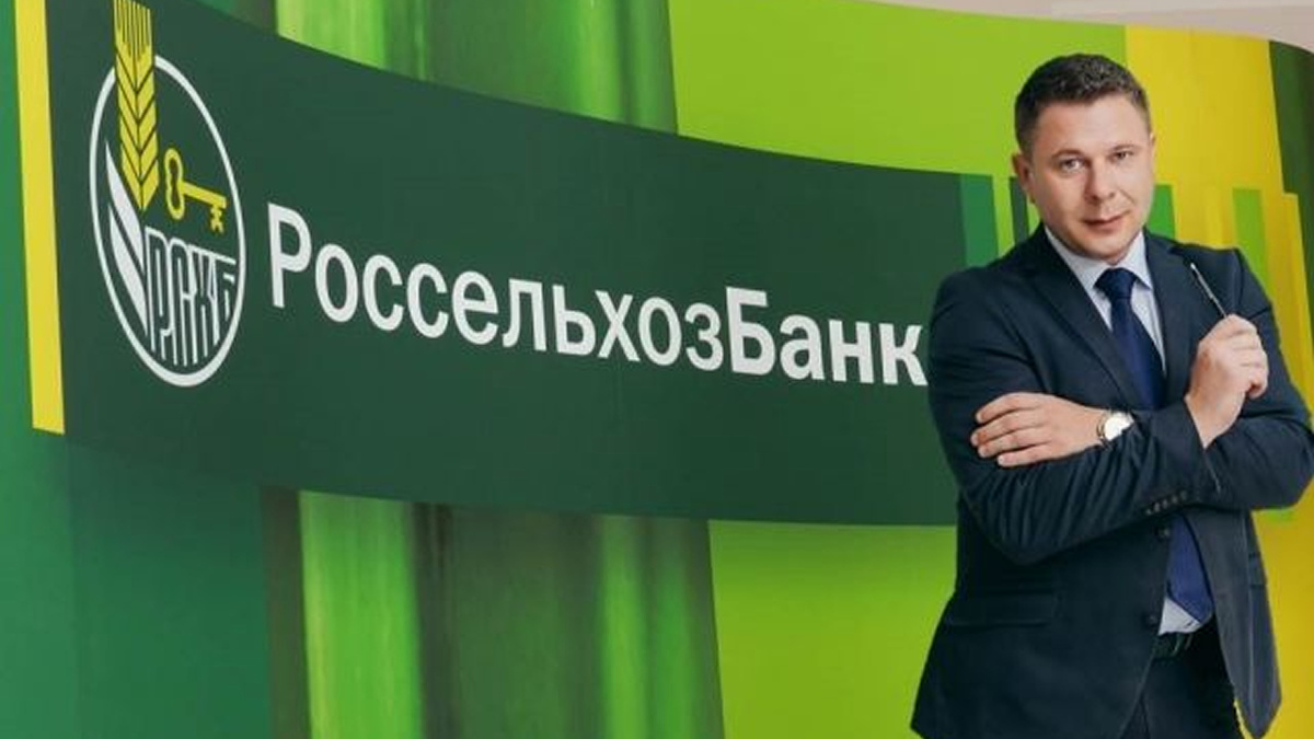 Россельхозбанк: ставка на онлайн и пенсионеров