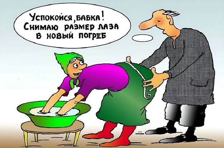 Из открытого доступа в Тырнете).