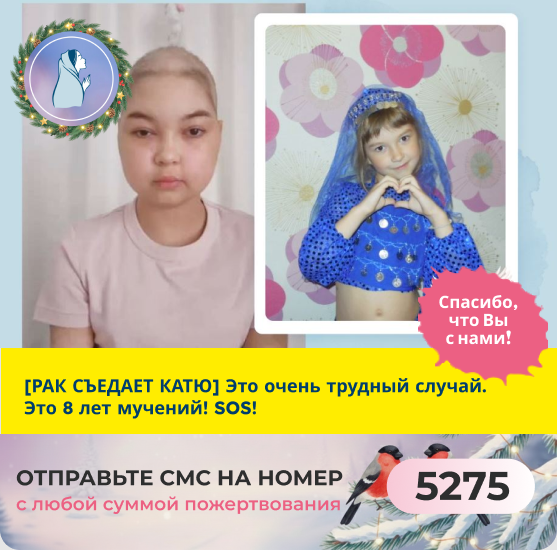 Катя Савина, 14 лет