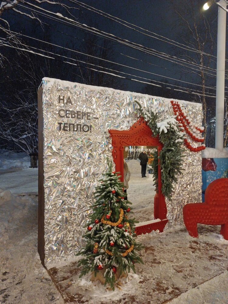 Действительно совсем не холодно