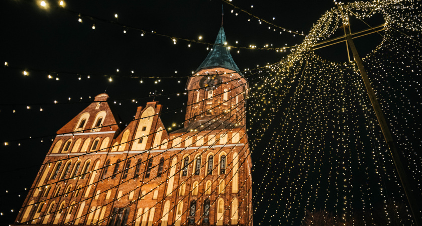    Кафедральный собор Калининграда