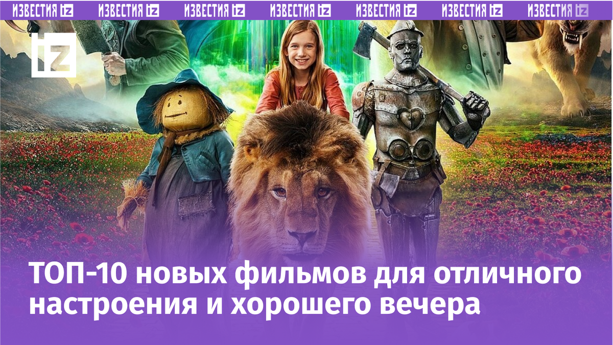 Фото  с сайта kinoafisha.info