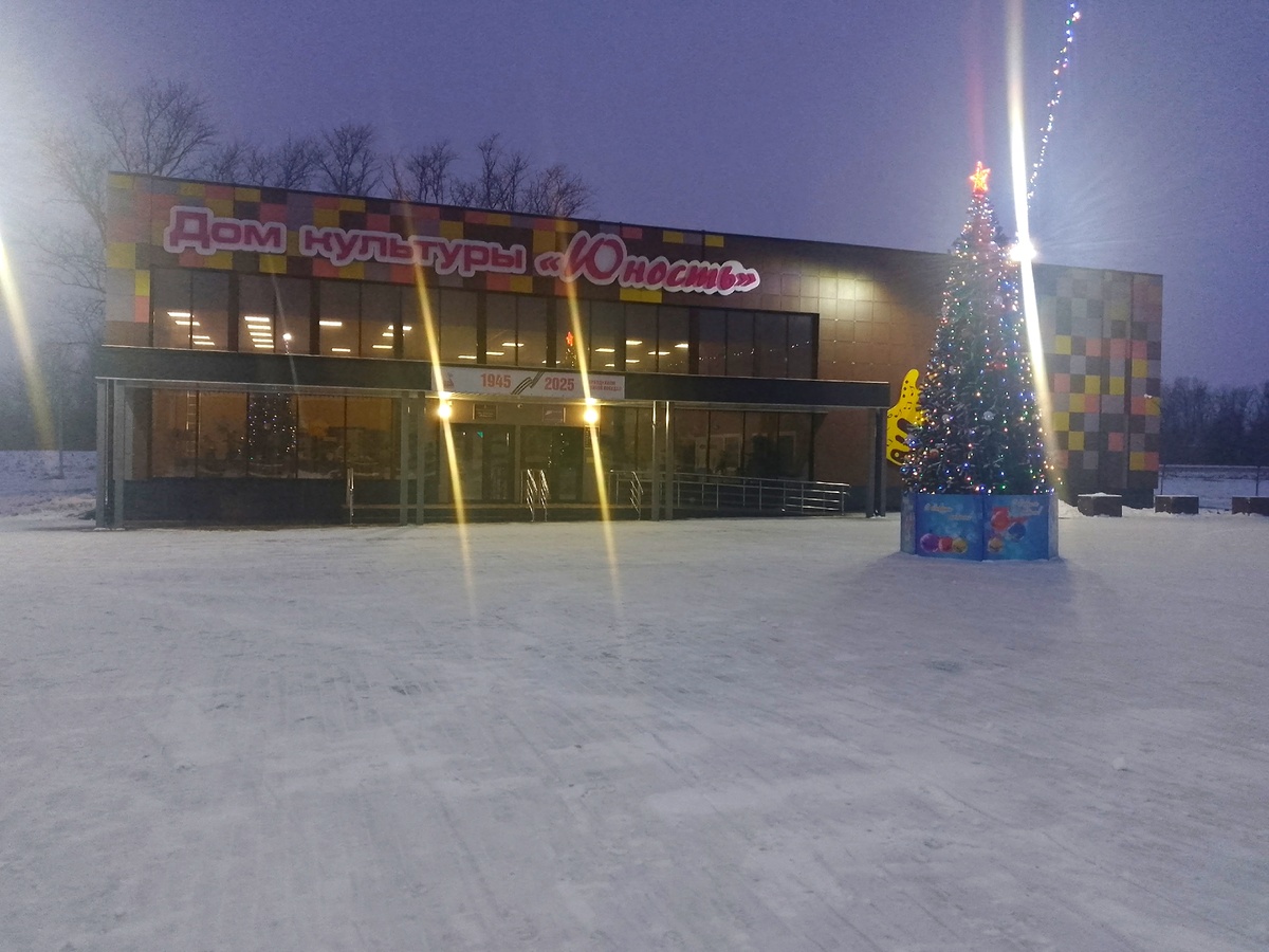 Наш новый клуб.