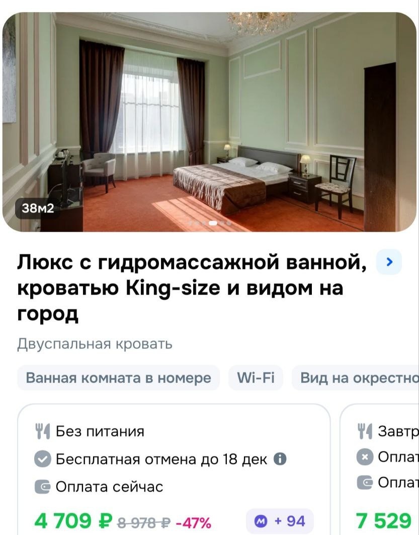 Отель "Solo на Литейном"