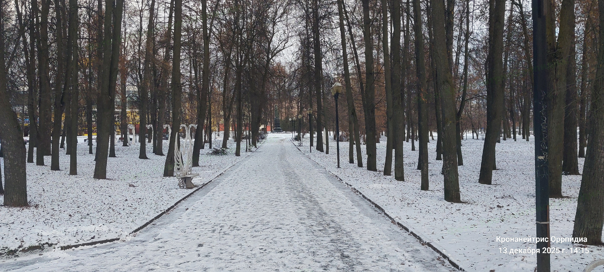 «Сквер Мастеров»