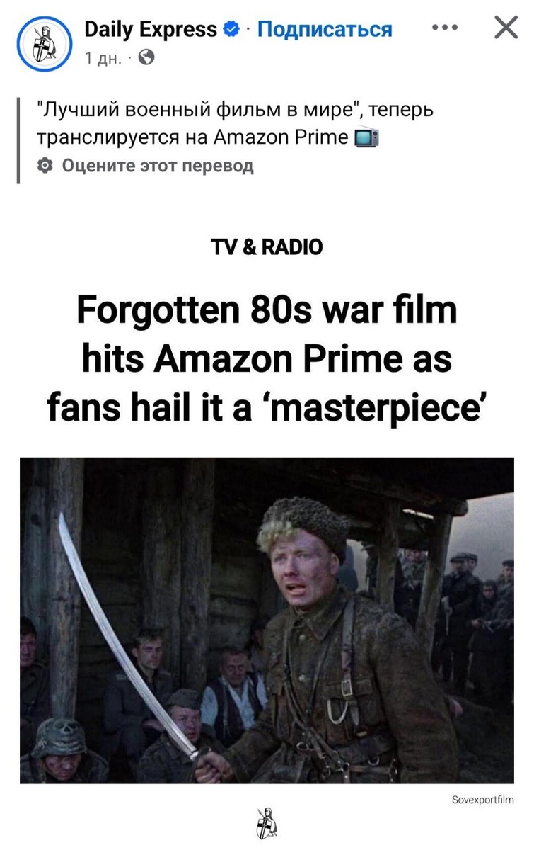 "Не щекочите меня, а то ахну на всю Европу."