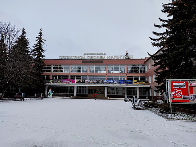 Пролетарка: «Забавы у новогодней елки»