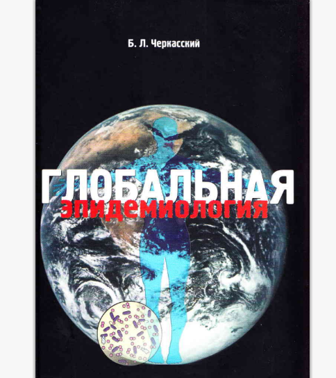 скрин автора с книги, купленной в онлайн формате