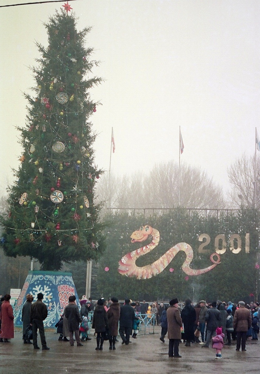 2001 Новый год в Саратове 