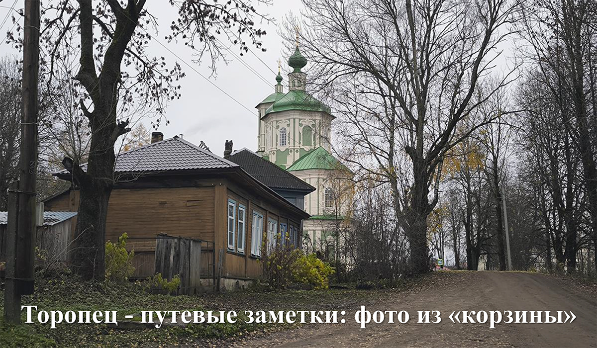 на заднем плане - Церковь Богоявления Господня (Богоявленский собор)