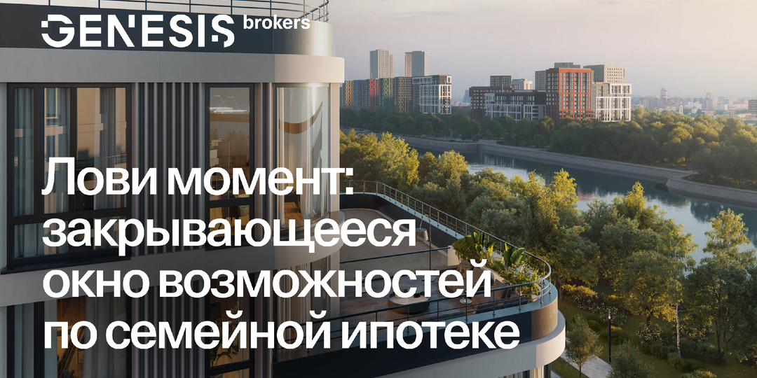 5 квартир в новостройках, где сдача в аренду покрывает платёж по ипотеке