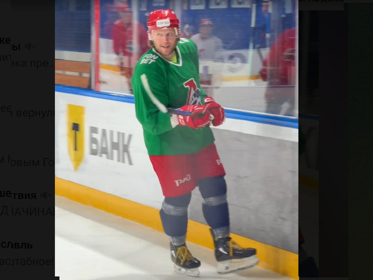     скрин видео ХК Локомотив