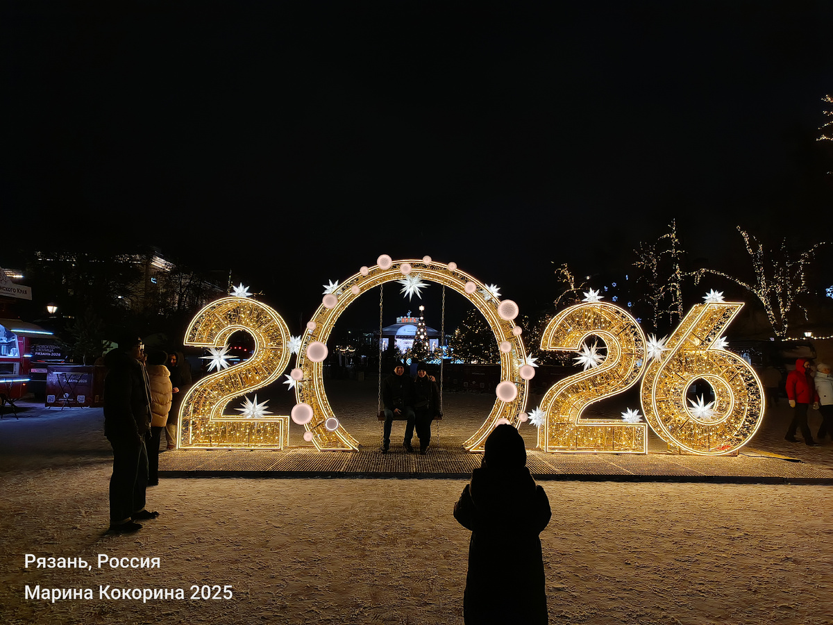 Фото автора