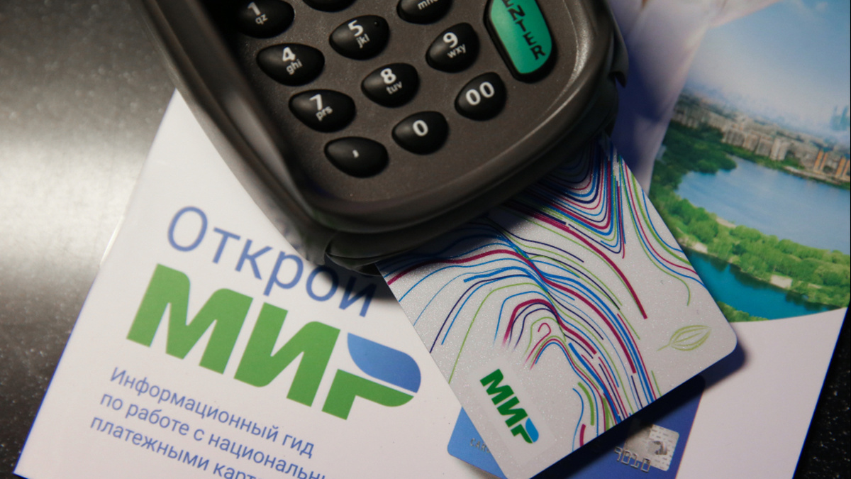 Из-за повышения НДС платежная система «МИР» меняет тарифы