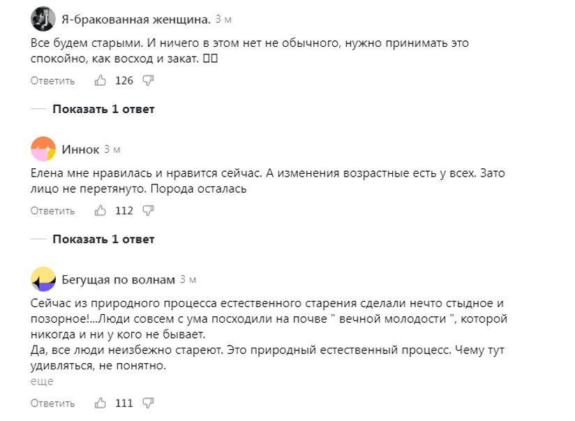 скрин с публичной страницы в соцсети