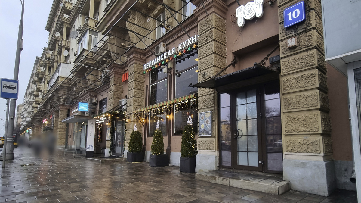 "Лима", Ленинградский просп., 10