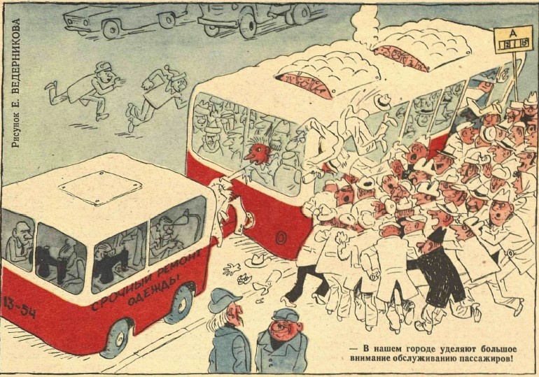 Рис.Е.Ведерникова