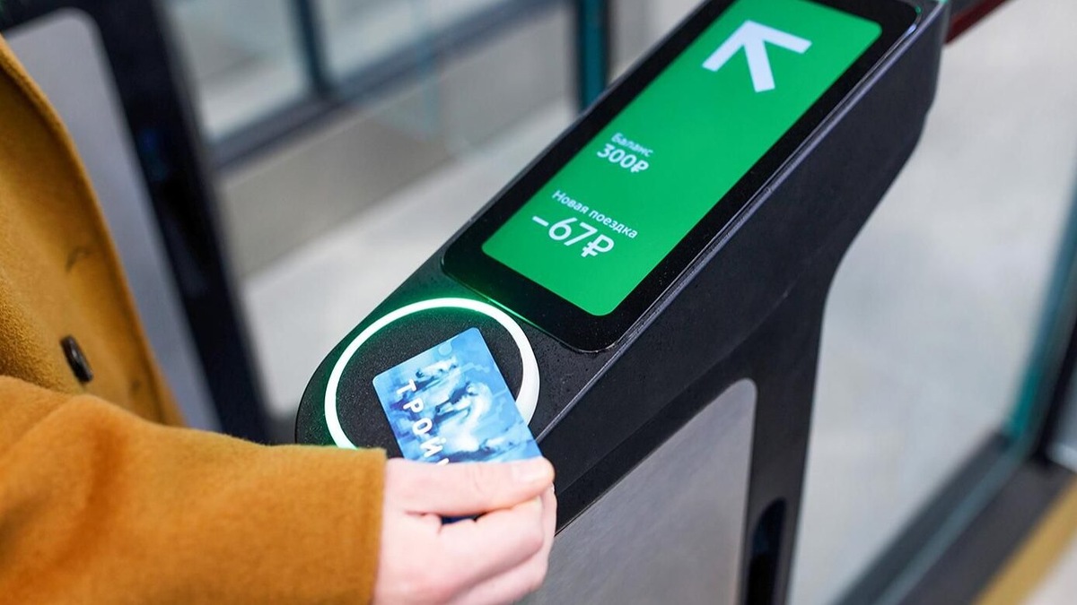    Источник: mos.ru